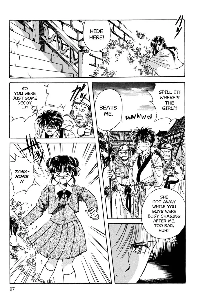 Fushigi Yuugi Chapter 3 image 18_optimized